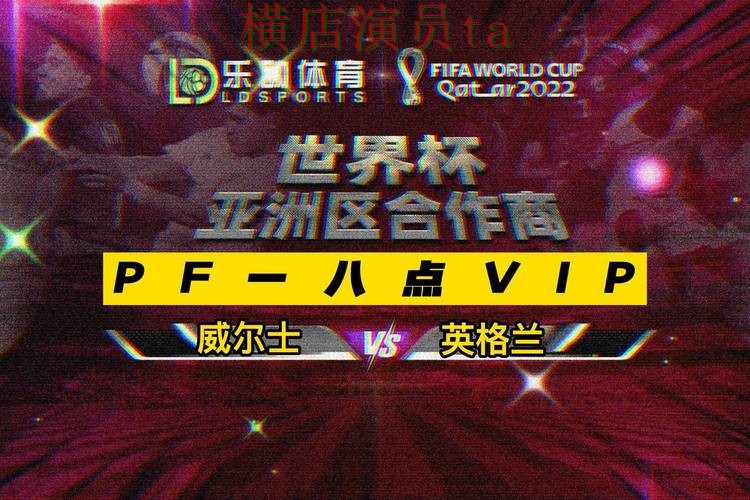 世界杯直播来临,世界杯投注平台推荐稳定性评测与平台选择解析 世界杯直播来临,世界杯投注平台推荐稳定性评测与平台选择解析